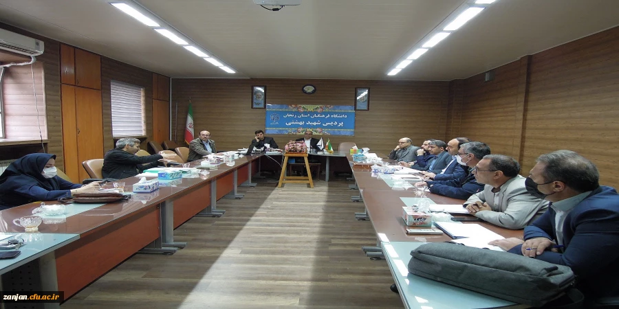 جلسات کمیته کارورزی