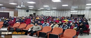 نشست توجیهی شورای انظباطی