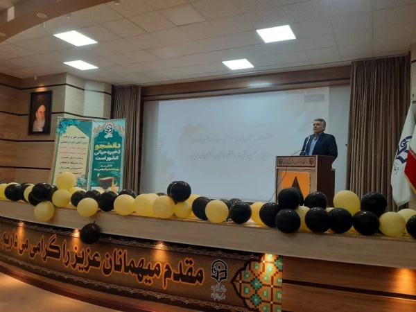 آیین گرامیداشت روز دانشجو 4