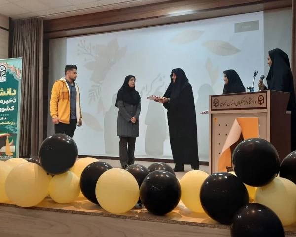 آیین گرامیداشت روز دانشجو 5