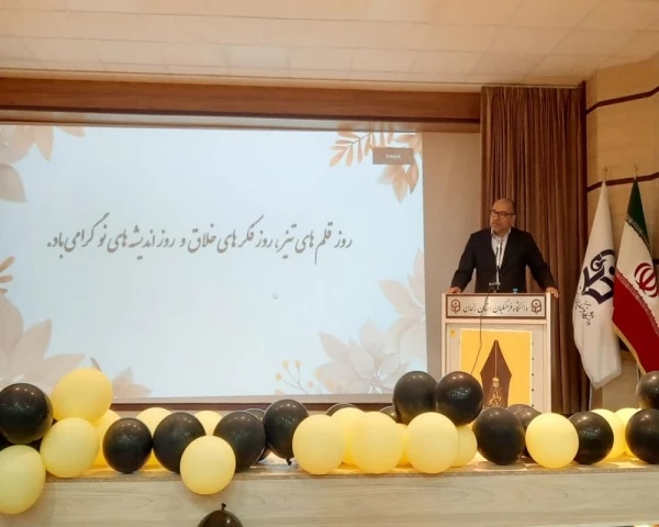 آیین گرامیداشت روز دانشجو 6