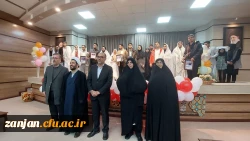 برنامه جشن ازدواج دانشجویی ویژه دانشجو معلمان دانشگاه فرهنگیان استان زنجان