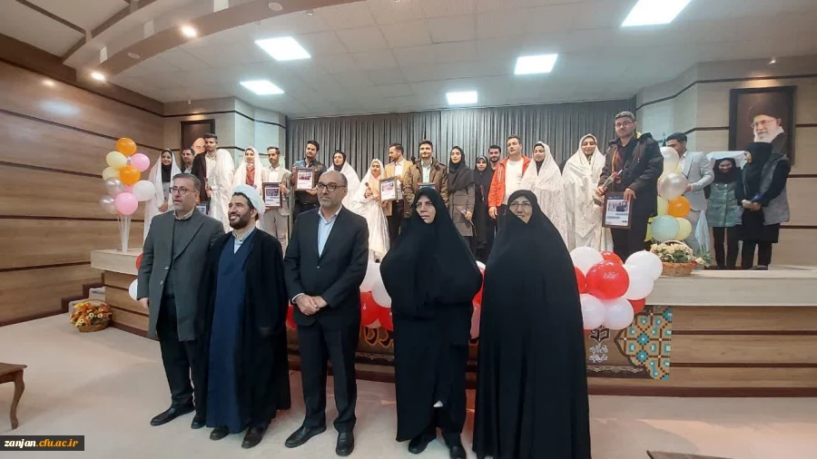 برنامه جشن ازدواج دانشجویی ویژه دانشجو معلمان دانشگاه فرهنگیان استان زنجان