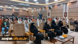 برنامه جشن ازدواج دانشجویی ویژه دانشجو معلمان دانشگاه فرهنگیان استان زنجان