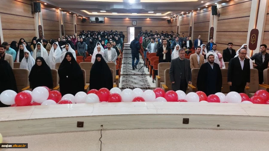 برنامه جشن ازدواج دانشجویی ویژه دانشجو معلمان دانشگاه فرهنگیان استان زنجان