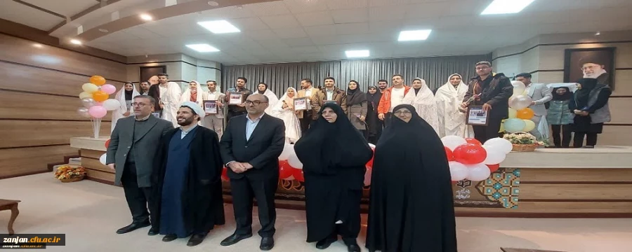 برنامه جشن ازدواج دانشجویی ویژه دانشجو معلمان
 2