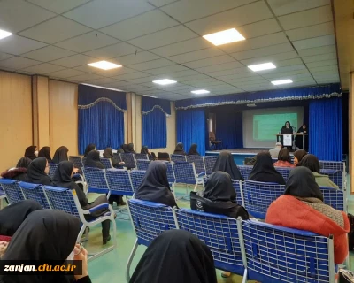  برگزاری نشست توجیهی شیوه نامه ی آموزشی و انضباطی پردیس الزهرا(س)         