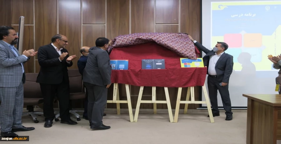 مراسم رونمایی از کتاب به مناسبت هفته گرامیداشت پژوهش