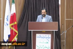 مراسم رونمایی از کتاب به مناسبت هفته گرامیداشت پژوهش