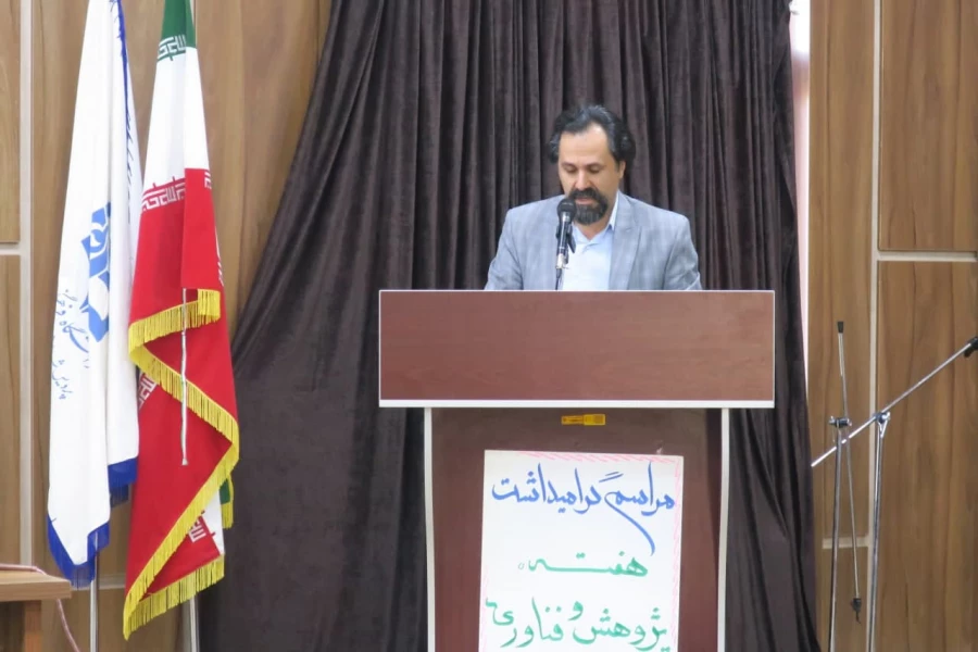 مراسم رونمایی از کتاب به مناسبت هفته گرامیداشت پژوهش