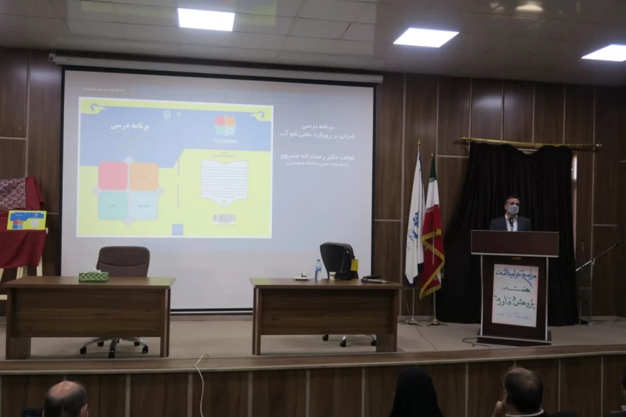 مراسم رونمایی از کتاب به مناسبت هفته گرامیداشت پژوهش