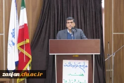 مراسم رونمایی از کتاب به مناسبت هفته گرامیداشت پژوهش