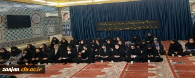 در پردیس الزهرا(س) برگزار شد:

مراسم عزاداری شهادت حضرت زهرا(س)