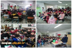 به مناسبت شب یلدا