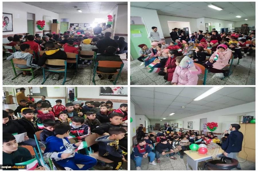 به مناسبت شب یلدا