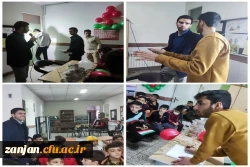 به مناسبت شب یلدا