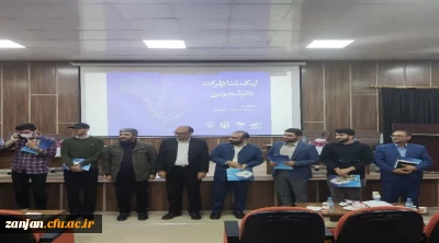 بسیج دانشجویی برگزار کرد:

لیگ مناظرات دانشجویی به ایستگاه آخر رسید