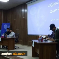 لیگ مناظرات دانشجویی به ایستگاه آخر رسید