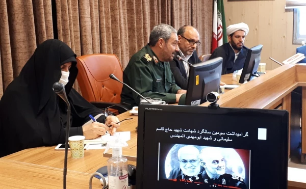 مراسم گرامیداشت سومین سال شهادت سردار سلیمانی با حضور فرمانده سپاه انصارالمهدی استان 4