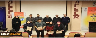 کسب رتبه ی سومی تیم رایا از پردیس الزهرا (س) دانشگاه فرهنگیان استان زنجان، در یازدهمین دوره ی مسابقات ملی مناظره ی دانشجویان ایران، نشان خواجه نصیرالدین طوسی