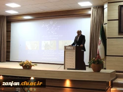 آیین تکریم و معارفه سرپرست مدیریت امور پردیس های استانی دانشگاه فرهنگیان زنجان 7