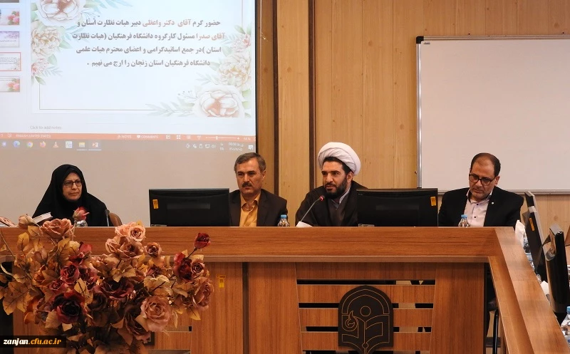 همایش ارتقاء کیفیت آموزشی 3