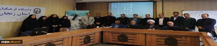 همایش ارتقاء کیفیت آموزشی 2