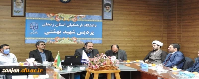 به همت بسیج اساتید در دانشگاه فرهنگیان استان زنجان برگزار شد:

نشست بصیرت افزایی اساتید و کارکنان با موضوع «بررسی تحولات جهانی و دستاوردهای انقلاب اسلامی ایران»