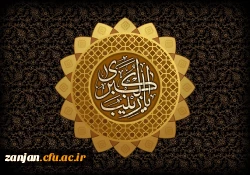 سال روز وفات عقیله بنی هاشم،پیام رسان عاشورا حضرت زینب کبری(س) تسلیت باد 2