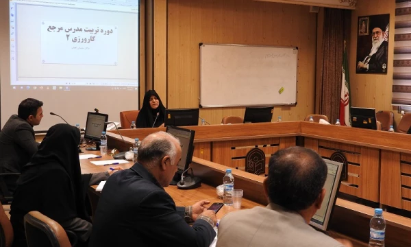  دوره بازآموزی مدرسان کارورزی 2 و 4 3