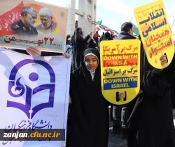                                                           حضور با شکوه کارکنان، اساتید و دانشجومعلمان دانشگاه فرهنگیان استان زنجان در راهپیمایی 22 بهمن 3