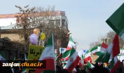                                                           حضور با شکوه کارکنان، اساتید و دانشجومعلمان دانشگاه فرهنگیان استان زنجان در راهپیمایی 22 بهمن 5