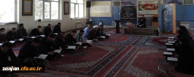 در دانشگاه فرهنگیان زنجان برگزار شد

طرح کرسی های تلاوت و سلسله محافل انس با قرآن کریم 