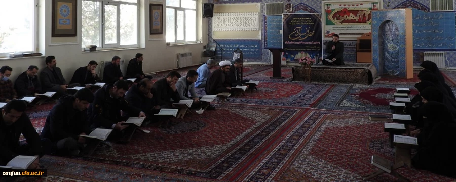 طرح کرسی های تلاوت و سلسله محافل انس با قرآن کریم  2