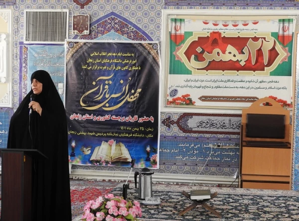 طرح کرسی های تلاوت و سلسله محافل انس با قرآن کریم  3