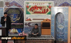 طرح کرسی های تلاوت و سلسله محافل انس با قرآن کریم  4