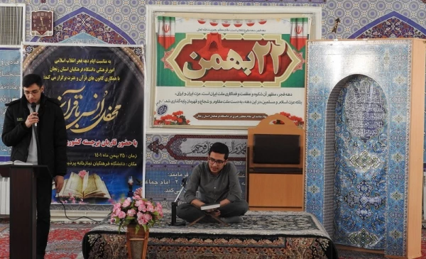 طرح کرسی های تلاوت و سلسله محافل انس با قرآن کریم  4