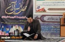 طرح کرسی های تلاوت و سلسله محافل انس با قرآن کریم  7