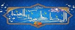                                                                                                                                                                      عید مبعث گرامی باد    2