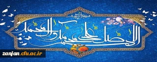                                                                                                                                                                      عید مبعث گرامی باد   