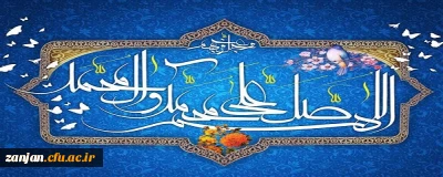                                                                                                                                                                      عید مبعث گرامی باد   