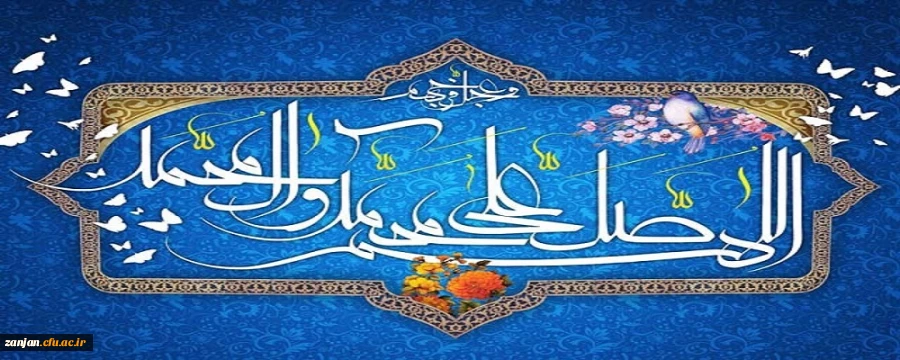                                                                                                                                                                      عید مبعث گرامی باد    2