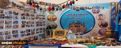 درخشش دانشجو معلمان دانشگاه فرهنگیان استان زنجان در جشنواره اقوام گلستان