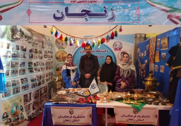 حضور دانشجو معلمان دانشگاه فرهنگیان استان زنجان در جشنواره اقوام  5