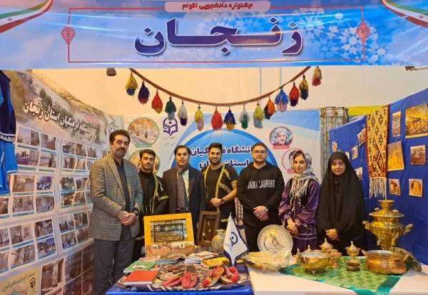 حضور دانشجو معلمان دانشگاه فرهنگیان استان زنجان در جشنواره اقوام  7