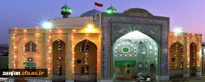 حضور دانشجو معلمان پردیس الزهرا(س) در حسینیه اعظم و شرکت در جشن میلاد امام حسین(ع) و حضرت ابوالفضل(ع)