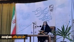 درخشش دانشجو معلم پردیس الزهرا(س) در جشنواره ی شهید آوینی 2