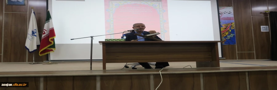 محفل انس باقرآن 6 اسفند 1401