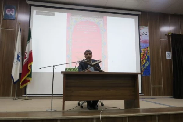 محفل انس باقرآن 6 اسفند 1401