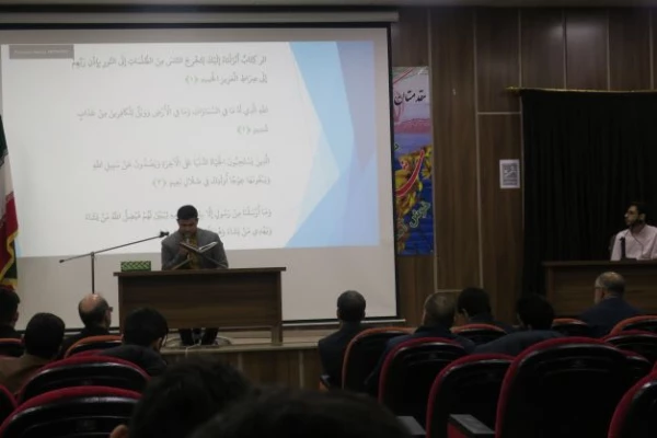 محفل انس باقرآن 6 اسفند 1401